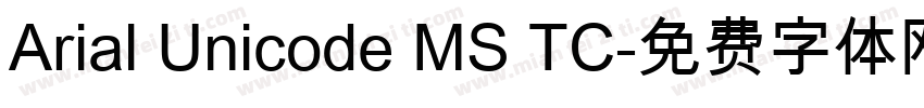 Arial Unicode MS TC字体转换